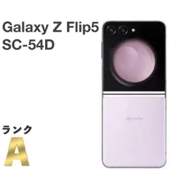 2025年最新】GALAXY z flip5 ラベンダーの人気アイテム - メルカリ