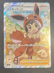 2025年最新】ポケモンごっこ srの人気アイテム - メルカリ