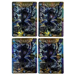 2025年最新】ゲンムエンペラー 4枚の人気アイテム - メルカリ