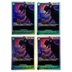 ## ワンピースカード ジュラキュール・ミホーク ST12-003 SR 4枚セット トレカ (2)