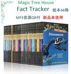 Magic tree house fact tracker44冊英語絵本　最新版 Magic tree house fact tracker44冊英語絵本 最新版 - メルカリ