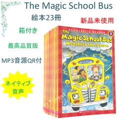 The Magic School Bus / My Weird School - メルカリ