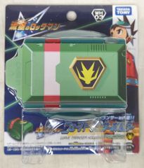 ポピー 復刻キングザウルス ゴジラセット 金目/お腹銀 ミニサイズ付 ポピー 復刻キングザウルス ゴジラセット 復刻キングザウルス