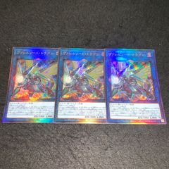 遊戯王 ランク8汎用エクシーズセット - メルカリ