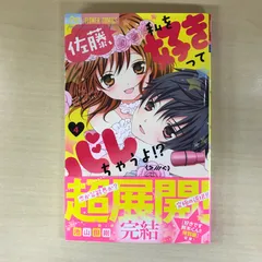 2025年最新】池山田剛 グッズの人気アイテム - メルカリ