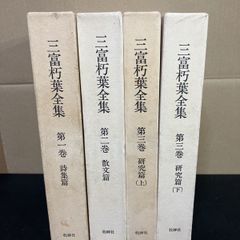 非売品 大阪司法書士会史 3巻セット 非売品 大阪司法書士会史 3巻セット - メルカリ