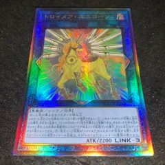 2026年最新】トロイメアユニコーン 絵違い レリーフの人気アイテム