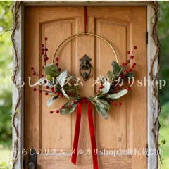 クリスマスリース 玄関ドアデコレーション用 ラムズイヤーベリーリース ウィンター クリスマスデコレーション 屋内屋外用 シンプル ホームデコレーション 玄関ポーチデコレーション ナチュラル クリスマスギフト  リビング 寝室 ドア