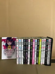 【推しの子】 1〜16巻　全巻セット