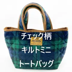 チェック柄 キルトミニトートバッグ レディース チェック柄 グリーン