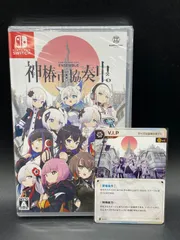 新品 Nintendo Switch 神椿市協奏中。 特典カード付き