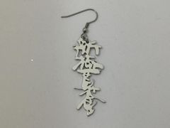 Item thumbnail for item 9f2b8d85-9c59-422b-82a5-f46c1077c3e5