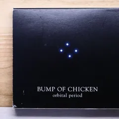 2025年最新】supernova カルマの人気アイテム - メルカリ