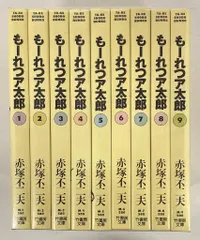 2025年最新】もーれつア太郎 dvdの人気アイテム - メルカリ