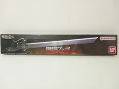 輸送箱未開封 進撃の巨人 超硬質ブレード COMPLETE EDITION 輸送箱未開封】進撃の巨人 超硬質ブレード COMPLETEEDITION - メルカリ