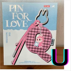 【正規品】LABUBU ラブブ Pin for love　イニシャルチャーム【U】　キーホルダー　POP MART