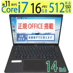 【超速11th i7・16GB】◆ DELL Latitude 7420 / 14型 / 超高速Core i7-1165G7 / 新品SSD 512GB / メモリ16GB / win11 Pro / 正規 Office