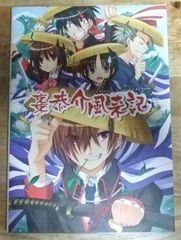 月刊サブラ(09年・DVD未開封)6冊+DVD(カップ麺おまけ)4枚 稀少！当時物 サブカル雑誌 ｢サブラ｣ 創刊号 + おまけ同雑誌2冊付き
