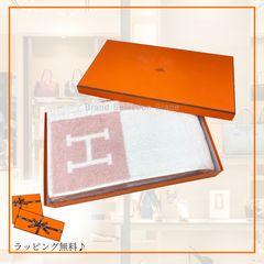 エルメス HERMES ヴィスヴェルサ タオル 96×55 タグ付 綿100% - メルカリ