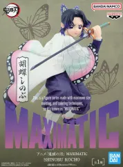 2025年最新】MAXIMATIC SHINOBU KOCHOの人気アイテム - メルカリ