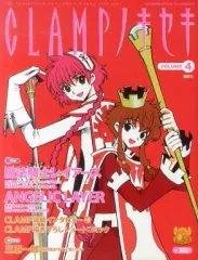 2025年最新】clamp キセキの人気アイテム - メルカリ