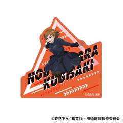 新品/公式】from ARGONAVIS ぺたん娘缶バッジ ZACK（洲崎 遵