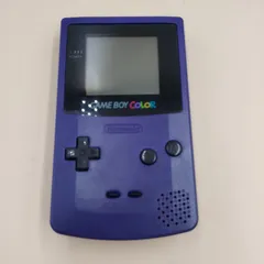 【D15196】ゲームボーイカラー パープル  本体 のみ Nintendo GAME BOY COLOR ニンテンドー 任天堂　※ジャンク