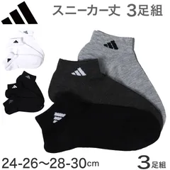 靴下 メンズ 男性 ショートソックス 3足組 adidas 24-26～28-30cm スニーカーソックス くつ下 ワンポイント 丈夫 スポーツソックス くるぶし丈 白 グレー 黒 くつした スクール アディダス