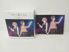 2026年最新】やがて君になる ヘッドホンの人気アイテム - メルカリ