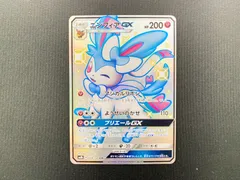 2025年最新】ニンフィアgx ssrの人気アイテム - メルカリ