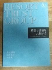 広末涼子 メモリアルアート m1861☆Happy20thBirthday広末涼子写真集: ヒロスエ、ハタチ