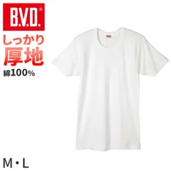 BVD 厚手 半袖 丸首 クルーネック Tシャツ メンズ インナー 下着 綿100 白 M L B.V.D コットン100％ 冬 保温 吸湿 防寒 厚地 丈夫 長持ち 肌着 防寒インナー 寒さ対策シャツ 白シャツ インナーウェア ギフト プレゼント 父の日