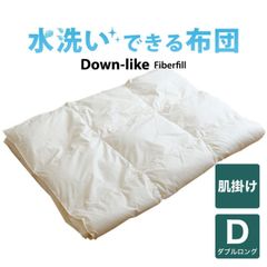 ニトリ かるふわ 羽毛 掛ふとん シングル ULF-o D 羽毛布団 ダウン ニトリ かるふわ 羽毛 掛ふとん シングル ULF-o D 羽毛布団 ダウン