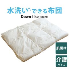 値下げ！ニトリ かるふわ羽毛掛ふとん シングル 【 ULF-o S 】N