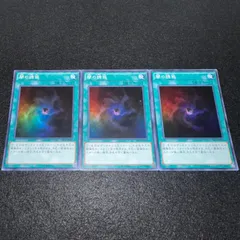 【遊戯王】No.1716 闇の誘惑 TRC1-JP042 スーパーレア　計3枚
