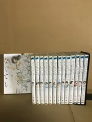 2025年最新】あなたがしてくれなくても 全巻の人気アイテム