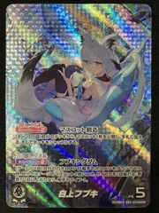 2025年最新】白上フブキ ourの人気アイテム - メルカリ