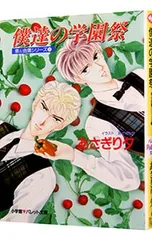 2025年最新】あさぎり夕の人気アイテム - メルカリ