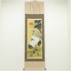 2025年最新】紫雲 掛軸の人気アイテム - メルカリ