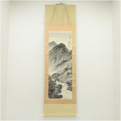 掛け軸 武運長久 昭和13年発行 虎図日の丸 第139版（昭和18年） - メルカリ