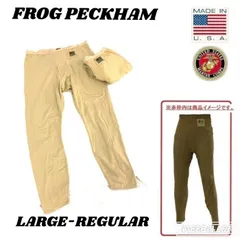 【米軍放出品】アンダーパンツ Lサイズ 2枚セット FROG PECKHAM ミリタリー 防寒 (60) ☆AI18EK