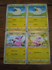 ポケモンカード メリープ モココ まとめ処分 S-136
