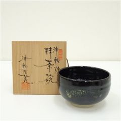 犬山焼 五代 尾関作十郎 作 茶碗「慈」共箱 栞付 犬山焼 五代 尾関作十郎 作 茶碗「慈」共箱 栞付 - メルカリ