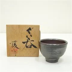 2026年最新】ぐい呑みの人気アイテム - メルカリ