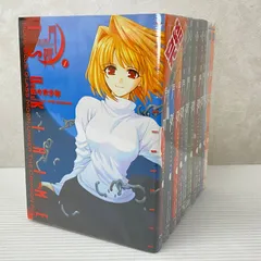 2025年最新】真月譚 月姫 全巻の人気アイテム - メルカリ