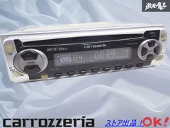 2025年最新】カーオーディオ 1din カロッツェリアの人気アイテム