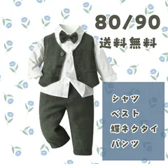 送料無料　男の子　モスグリーンフォーマルスーツ　キッズ　子供　ベビー　セレモニースーツ　冠婚葬祭　お誕生日　結婚式　卒園　入園　入学　80cm 90cm