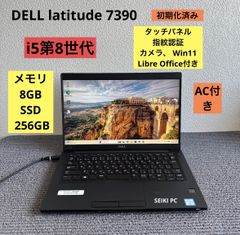 DELL latitude 7390 i5-8250U メモリ8GB SSD 256GB Win11指紋認証