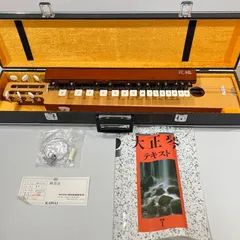 2025年最新】河合大正琴の人気アイテム - メルカリ