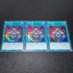 2025年最新】レアリティ：スーパーレア 遊戯王OCG デュエル